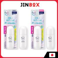 ราคา [ส่งตรงจากประเทศญี่ปุ่น] Biore Zero Deodorant Roll-on BIORE บิโอเร ซีโร่ ดีโอโดแรนท์ โรลออน (43669289017)