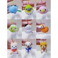 ราคา Amuse Amufun preloved สายคล้องโทรศัพท์ SKC28/ พวงกุญแจ น่ารัก charm ตุ๊กตา Frog bird อูฐแมว ชิบะ (40317238697)