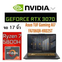 ราคา NOTEBOOK ASUS TUF GAMING A17 FA706QR-HX025T (5894263875)