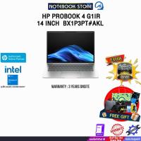 ราคา HP PROBOOK 4 G1IR 14 INCH BX1P3PT#AKL /Core 7 150U/ประกัน 3 Years Onsite (40107441497)