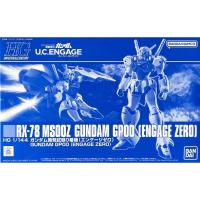 ราคา พร้อมส่ง HG Gundam Engage Zero (25950456092)