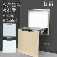 ราคา ครัวเรือนพับรองเท้าเปลี่ยนสตูลติดผนังรองเท้าเปลี่ยนสตูลติดผนังเก้าอี้ประตูที่มองไม่เห็น (42572886664)