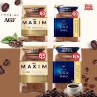 ราคา กาแฟ AGF Maxim ถุงเติม สีทองและสีน้ำเงินขอบทอง มี2ขนาด 120g , 170g ของแท้ จากญี่ปุ่น กาแฟ แม็กซิม ☕️ (21995686188)