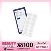 ราคา Apieu nonco tea tree sport patch. (1218132235)