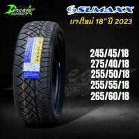 ราคา ยางรถยนต์ Zumax (1เส้น) ปี2024 245/45/18 275/40/18 255/50/18 255/50/18 265/60/18 ZUMAXX แถมจุ๊บลมยางแกนทองเหลือง (4332505008)