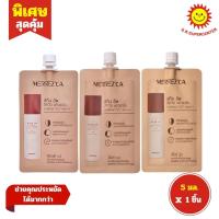 ราคา [ 1ซอง ] Merrez'ca Skin Up Liquid Foundation เมอร์เรซกา สกินอัพ ลิควิด ฟาวเดชั่น รองพื้นกันน้ำ ขนาด 5 มล. (1ซอง) (27861943952)