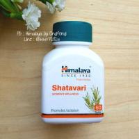 ราคา รากสามสิบ Himalaya Shatavari 60 เม็ด (1735557444)