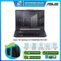 ราคา Asus TUF Gaming F15 FX506HCB-HN1138T i5-11400H/8GB/512GB/RTX3050 4GB/15.6"/Win10H/ 2YCarry-in + 1YPerfect (10551248835)