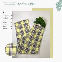 ราคา กางเกงนอนลายสก๊อตขายาวมือสอง (4837935784)