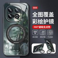 ราคา เคส iqoo 13 เคส iqoo z9x 5g iqoo z9 5g เคส สีเขียวบังคับ ไอคิว13เคสโทรศัพท์ใหม่ ไอคิว12ซิลิโคนช็อกทน ไอคิว13มือโปร อะคริลิ ไอคิว12เลนส์รวมทุกอย่างรูปแบบใหม่วงเล็บแม่เหล็กโบราณเคสโทรศัพท์ (40620974636)