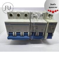 ราคา ลูกเซอร์กิต เบรคเกอร์ 1P 2P 3P (24842917635)