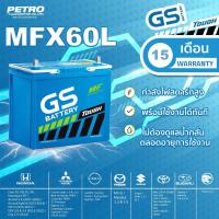 ราคา GS Battery MFX-60L แบตเตอรี่รถเก๋ง 50Ah พร้อมใช้ ไม่ต้องเติมน้ำ ไม่ต้องชาร์จ (25740270050)