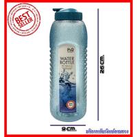 ราคา LOCK&LOCK กระบอกน้ำ สีฟ้า ความจุ 1.5 ลิตร เหมาะสำหรับใส่น้ำเย็น หรือน้ำอุณหภูมิห้อง ปลอดภัยต่อผู้บริโภค (4717236154)