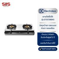 ราคา Electrolux เตาแก๊สตั้งโต๊ะ 2 หัวแก๊ส รุ่น ETG726BXS (42505652456)