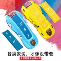 ราคา เหมาะสำหรับ Porsche macan ดัดแปลงใหม่ Cayenne 718 Panamera 911Taycan กุญแจรถกระเป๋าหัวเข็มขัด (13597197248)