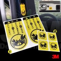 ราคา สติ๊กเกอร์ แต่งรถ ปูหนีบ คำเตือนระวังประตูหนีบ แบบญี่ปุ่น (7444853263)