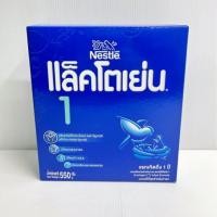ราคา นมผง Lactogen 1 แล็คโตเย่น ขนาด 550 g. (22780727119)