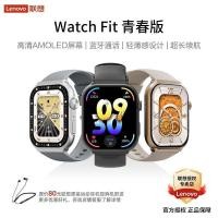 ราคา Lenovo Smart Watch Watch Fit Youth Edition Sports Bluetooth HD Call Sports Blood Oxygen Heart Rate Monitoring PGPK (44421460648)