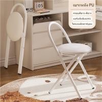 ราคา พร้อมส่ง เก้าอี้พับ เก้าอี้ทานข้าว เก้าอี้แต่งหน้า เก้าอี้สำนักงาน เก้าอี้พิงหลังเรียบง่าย เก้าอี้กลมพกพา เก้าอี้พักผ่อน (43365265082)