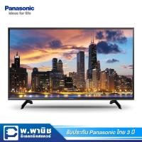 ราคา Panasonic LED Smart TV (HD) ขนาด 32 นิ้ว รุ่น TH-32FS500T (1624375744)