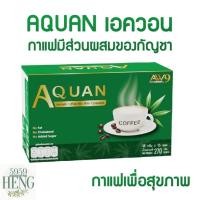 ราคา กาแฟเอควอน AQUAN กาแฟสุขภาพ 1กล่องบรรจุ15ซอง (24903996621)