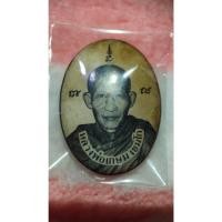 ราคา หลวงพ่อเกษม เขมโก รุ่นล็อกเก็ต (ไม่ทราบปี) หลังพระผงสมเด็จคะแนน ผ้าเหลือง ตระกุดเงินทอง (25689260081)