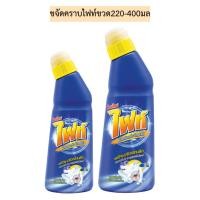 ราคา ขจัดคราบไฟท์ขวด220-400มล 1ขวดเดี่ยว มี2ขนาด (13123966097)