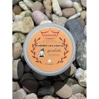 ราคา ดอกเกลือสปาขัดหน้าสูตรขมิ้นชัน เกลือสปาขัดผิวสูตรขมิ้นชัน Scrub Salt Turmeric สุดยอดดอกเกลือแห่งธรรมชาติ (3486667871)