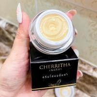 ราคา พร้อมส่งครีมเฌอริตา(ของแท้)CHERRITHA โสมขมิ้นดำ หน้าขาวใส ลดสิว ลดฝ้ากระ ลดจุดด่างดำ ไม่มีสารอันตราย (15330421440)