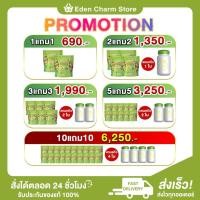 ราคา ส่งของทุกวัน ไฟเบอร์ธัญญ่าดับเบิ้ลมิกคลอโร CHLORO FIBER ปรับสมดุลลำไส้ล้างสารพิษ คุมหิว พุงยุบ ของแท้ 100% (27717780708)