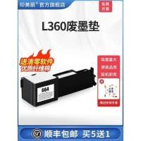 ราคา [] L360 แผ่นหมึกเสียเหมาะสําหรับเครื่องพิมพ์ Epson Waste Ink Collection Pad L366 L365 L385 L383 L380 หมึกเสียโกดัง Clearance Collection ขวดหมึกเสียฟองน้ํา Pad (43019614112)