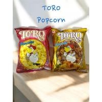 ราคา TORO popcorn ขนมข้าวโพด ป๊อปคอร์น โตโร่ ซองใหญ่ ขนาด80กรัม (41503082334)