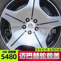 ราคา เหมาะสําหรับ 21 สไตล์ใหม่ Mercedes-Benz Mercedes-Benz Mercedes-Benz Mercedes-Benz Mercedes-Benz S480 ดัดแปลง M (44218995678)