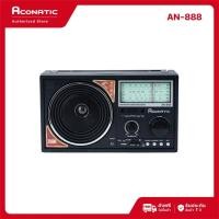 ราคา (NEW 2025) Aconatic วิทยุพกพา รุ่น AN-888 สีดำ ดีไซน์ Retro รองรับ AM/FM/SW USB SD Card TF Card ลำโพง 4 นิ้ว (26441582084)