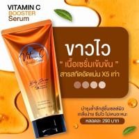 ราคา โฉมใหม่ Vit C Booster serum เซรั่มโสมควีนวิตซี 120 ml. (5342565033)