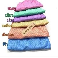 ราคา #เสื้อคอกระเช้า #เสื้อคนแก่ #เสื้อผ้าคนแก่ ใส่สบาย (7951283278)