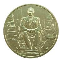 ราคา เหรียญที่ระลึกในหลวงนั่งบัลลังก์ พระราชพิธีมหามงคลเฉลิมพระชนมพรรษา 80 พรรษา 2550 (23915068666)