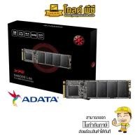 ราคา SSD M.2 PCIe 128.GB (5Y) ADATA XPG (ASX6000LNP128GTC) - A0127927 (9865831908)