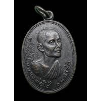 ราคา เหรียญ หลวงพ่อใช้ ธมมโชติ หลังหลวงพ่อกัณฑ์ บ้านแพรก จ.อยุธยา ปี2519 (28608948947)