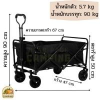 ราคา รถเข็นตั้งแคมป์ รถเข็นใส่ของ พับได้ รถเข็นพกพา รถลากใส่ของ รถเข็นแคมป์ปิ้ง น้ำหนักเบา พกพาสะดวก พับเก็บง่าย พร้อมส่ง ถูก (22624023452)