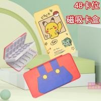 ราคา 【มีสินค้า】นินเทนโด Switch การ์ตูน กล่องเก็บฐานบัตร NS แม่เหล็กกล่องเก็บการ์ดพกพาน่ารัก ความจุสูง (24934145335)