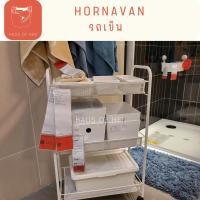ราคา HORNAVAN รถเข็น ขาว 26x48x77 ซม. ชั้นวางของ มีล้อเลื่อน เคลื่อนย้าย ได้ สินค้า อิเกีย ikea แท้ (29401264293)