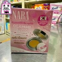 ราคา NARA CC Cream SPF30 กันแดด ซีซี ครีม คุชชั่น เนื้อแมทท์ ปริมาณสุทธิ 12ก. (40809088873)