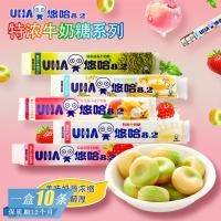 ราคา UHA UHA Mikaku Candy 8.2 Series Matcha Strawberry Flavour Extra Strong Milk Candy Cool Bar Candy Children Casual Snacks EGEM (41118464036)