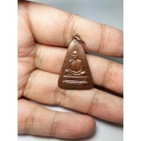 ราคา เหรียญหลวงพ่อบุญมี วัดเขาสมอคอน ปี 2512 (3847242774)