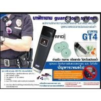 ราคา HIP GT4 GuardTour นาฬิกายาม เเถมบัตรประจำตัว 5 ใบ จุดตรวจ 10 ชิ้น (8779331726)