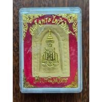 ราคา M-015 สมเด็จพระไพรีพินาศ วัดบวรนิเวศวิหาร จ.กรุงเทพ ปี38 (29882204406)