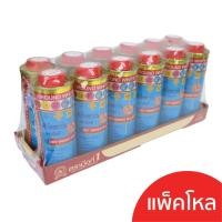 ราคา ง่วนสูน ตรามือที่ 1 พริกไทยกระป๋องใหญ่ 20g ( แบบยกโหล 12 กระป๋อง ) (40914115190)