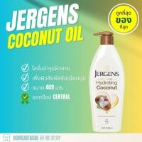 ราคา แท้ Jergens Hydrating Coconut Moisturizer for Dry Skin 496 ml. สูตรใหม่ - โลชั่นเจอร์เกน โลชั่นบำรุงผิวกาย (28016257922)
