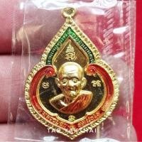 ราคา เหรียญหยดน้ำนพคุณ หลวงปู่ฮก รตินธโร หลังเรือสำเภา วัดราษฎร์เรืองสุข ปี2562 #พระแท้ (20895768730)
